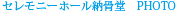 �y�b�g��q�����Z�����j�[�z�[���ʐ^