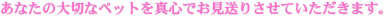 JR山の手線、駒込駅徒歩3分 TEL:0120-180911(フリーダイヤル)